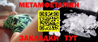 кокаин VHQ Волгодонск