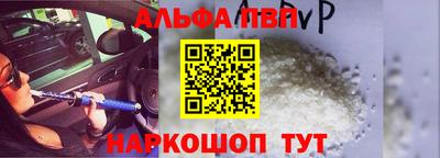 кокаин VHQ Волгодонск