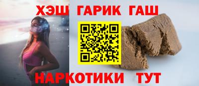 марки nbome Балаково