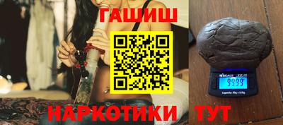 марки nbome Балаково