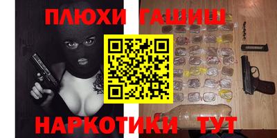 кокаин VHQ Волгодонск