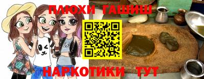 соль курить ск Волжск