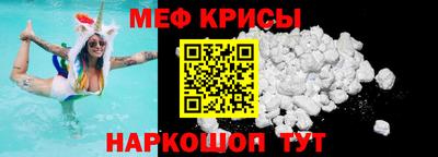 крисы Волжский