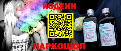 кокаин VHQ Волгодонск