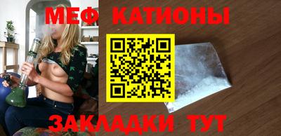 марки nbome Балаково