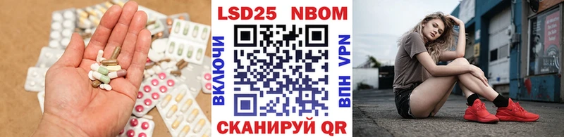 кракен зеркало  Новошахтинск  это состав  Лсд 25 экстази ecstasy 