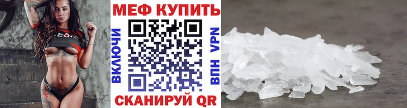 МЯУ-МЯУ мука  Новошахтинск 