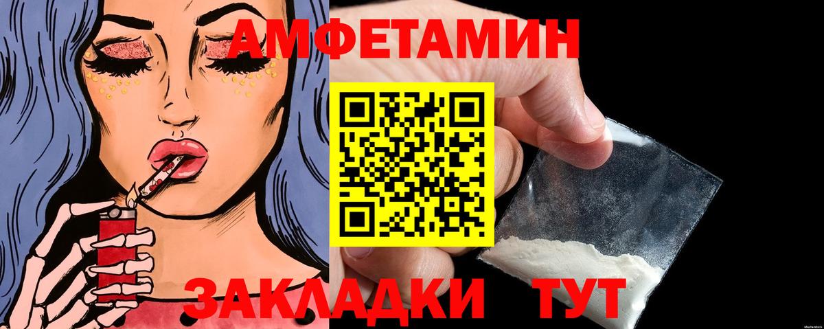 МЕТАМФЕТАМИН кристалл  МЕТАМФЕТАМИН кристалл  Новошахтинск 