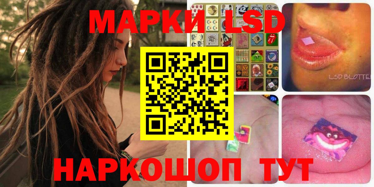 Канабис  ГАШИШ  Cocaine  Новошахтинск  Меф МЯУ МЯУ кристаллы  ГАШИШ  A-PVP СК кристаллы  Экстази 