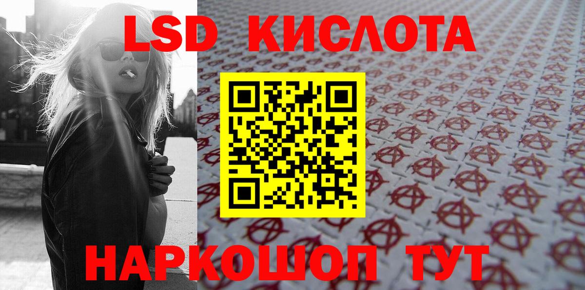 Марки 25I-NBOMe  Новошахтинск  Марки N-bome 1,5мг 