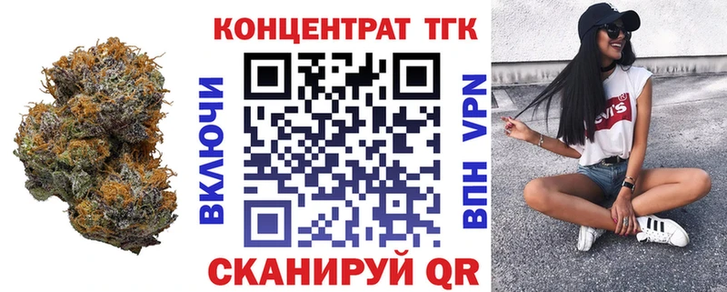 KRAKEN как зайти  наркотики  Новошахтинск  ТГК вейп с тгк 