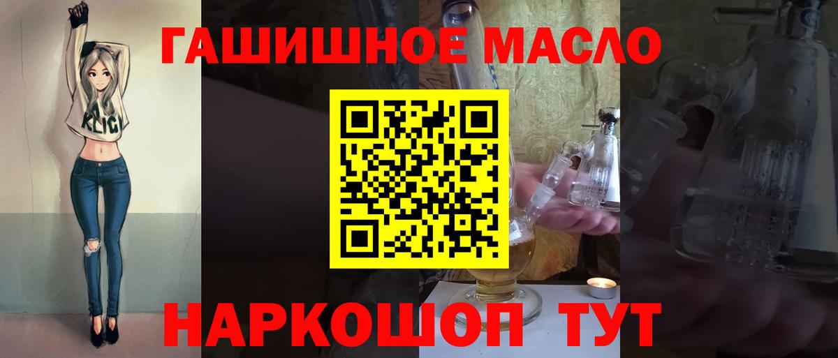 ТГК Wax Новошахтинск