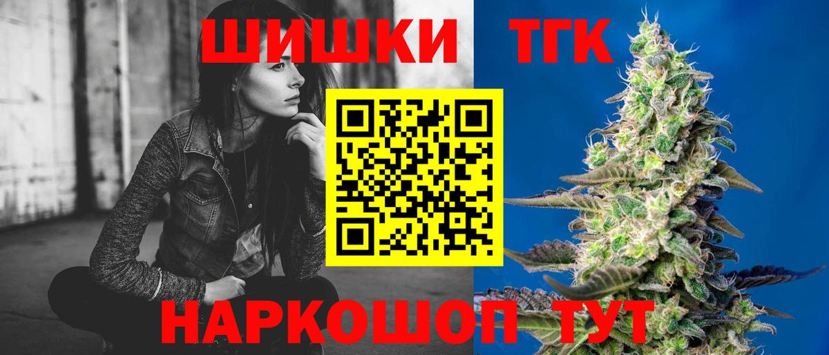 Шишки марихуана MAZAR  Канабис тримм  Новошахтинск 