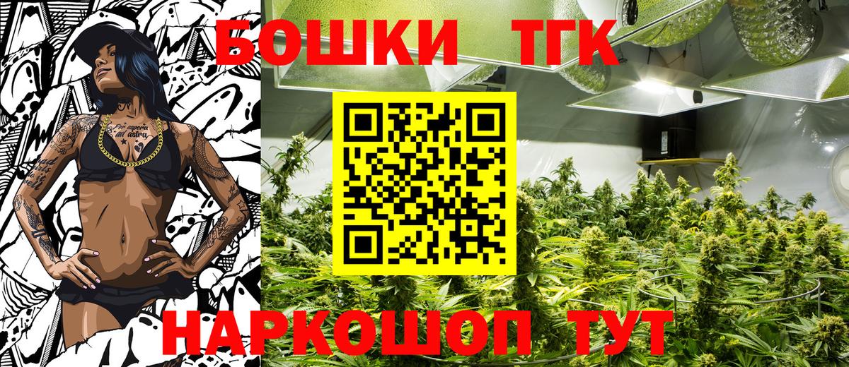 Новошахтинск  Шишки марихуана OG Kush  Конопля LSD WEED  Вход с VPN  Марихуана MAZAR  Шишки марихуана ГИДРОПОН 